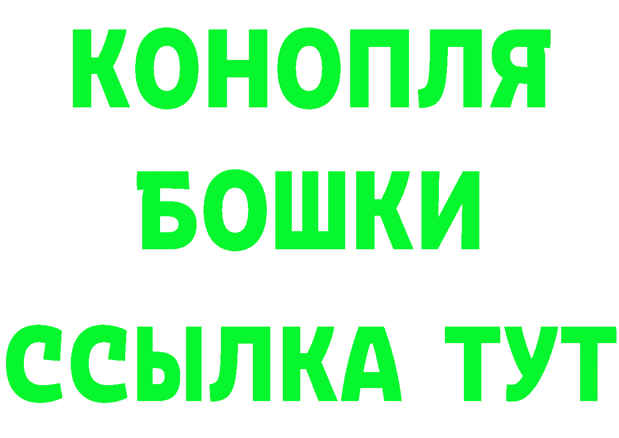 ТГК концентрат зеркало это мега Россошь